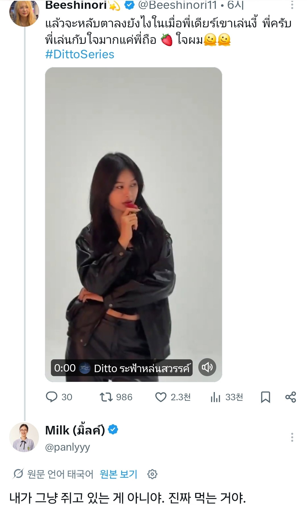 DlPWFp