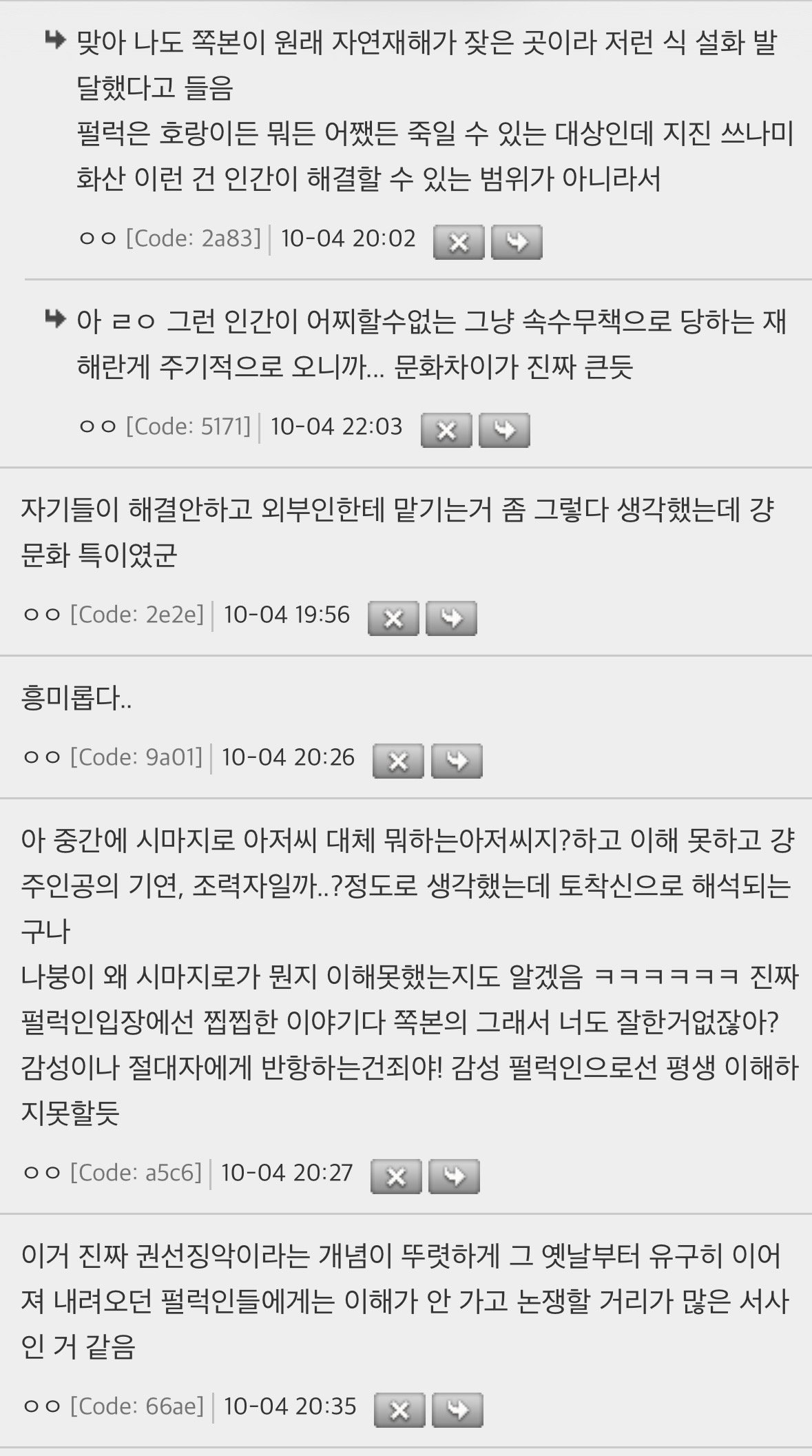 DlkDEn