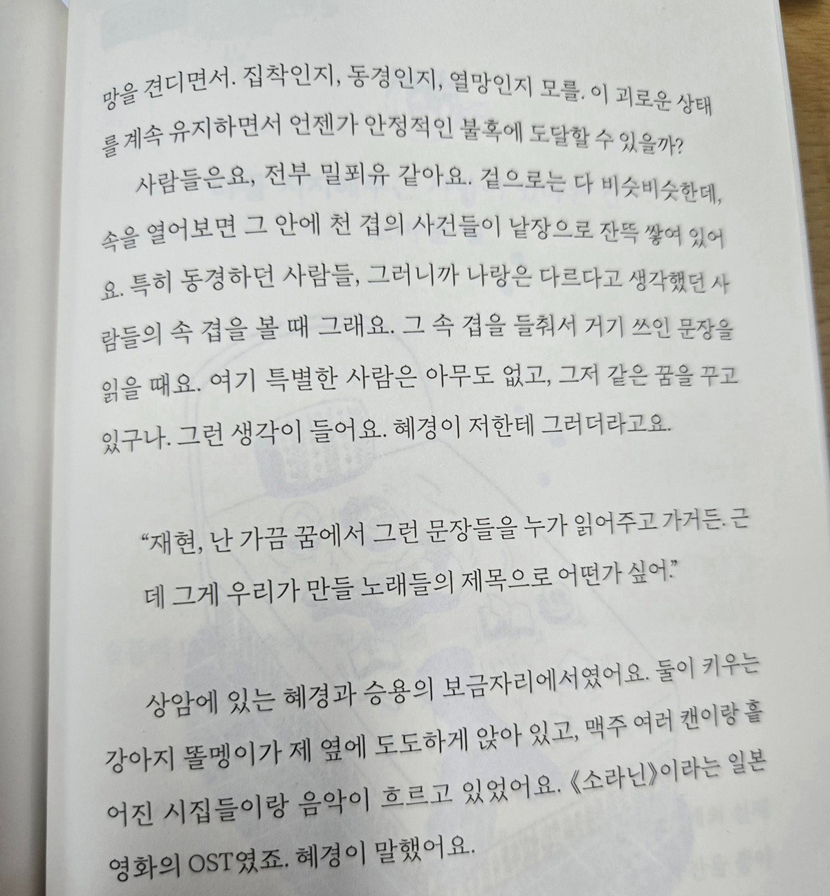 DlrIYu