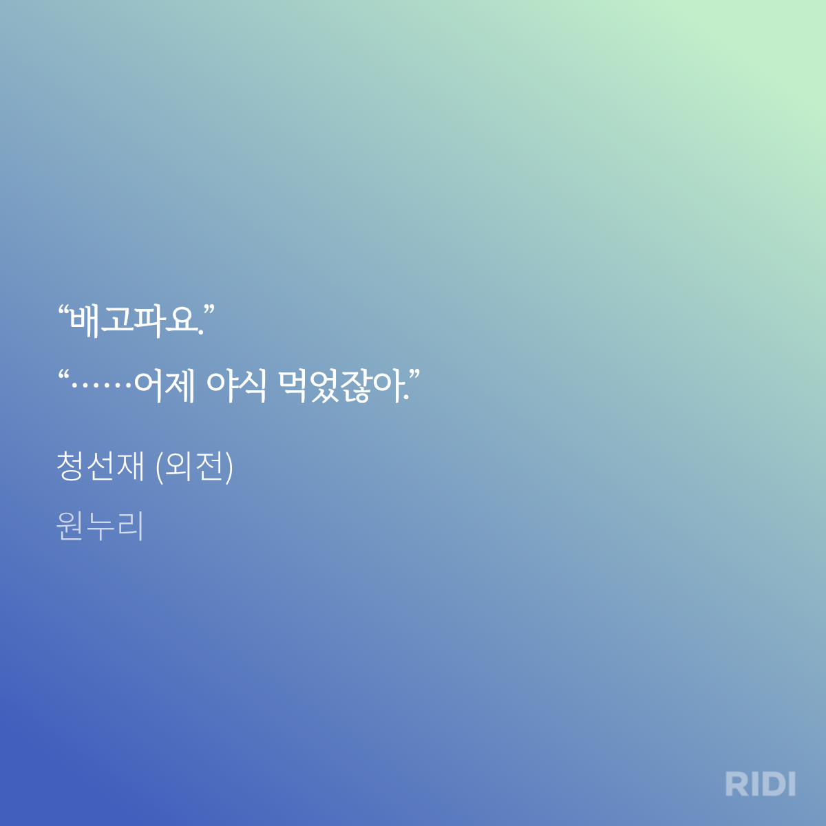 DluDSX