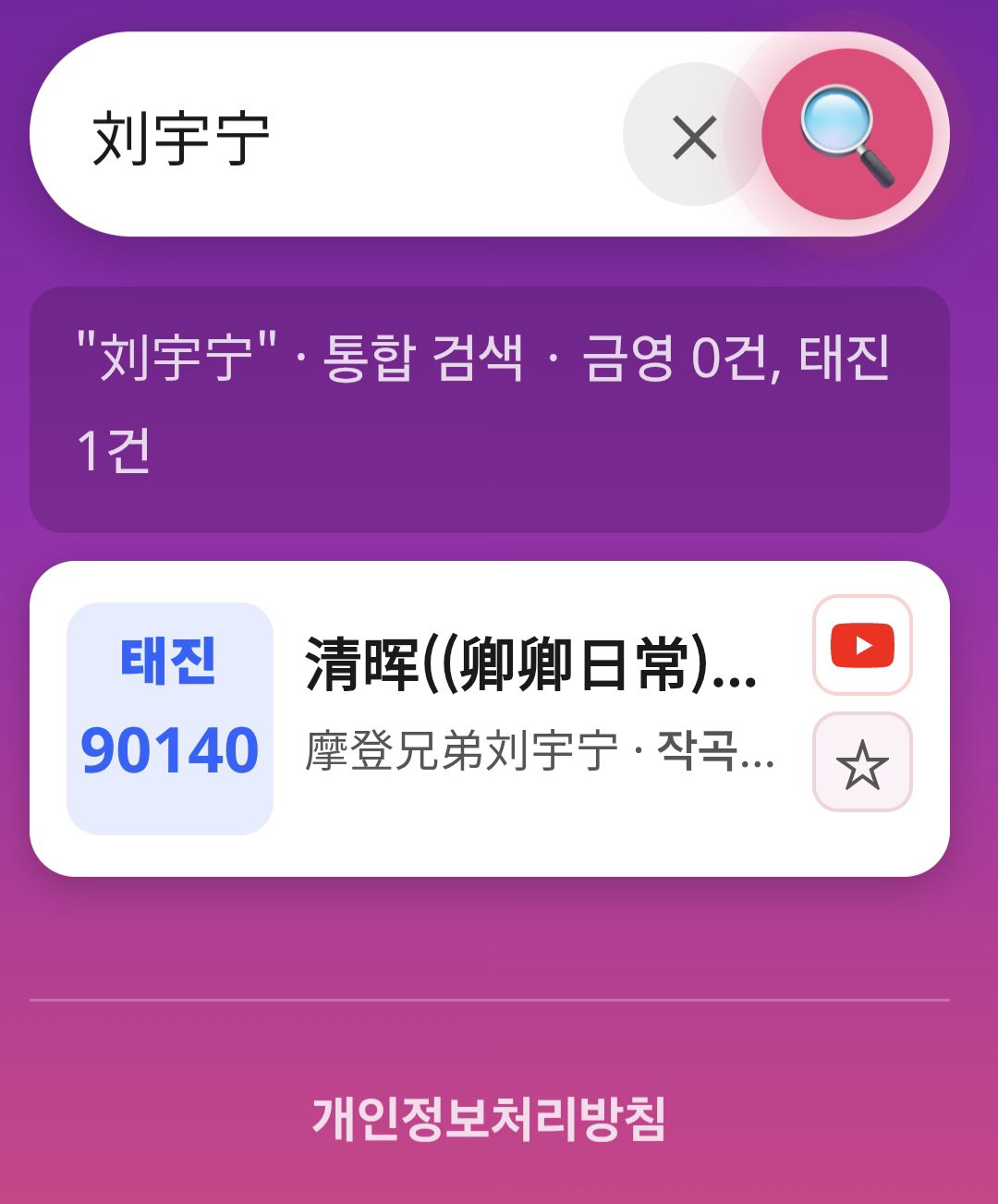 DlveEC
