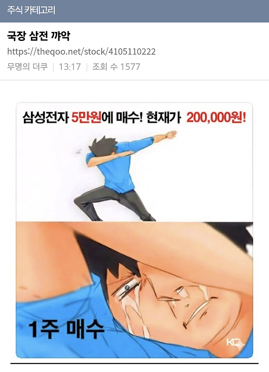 DmIKtW