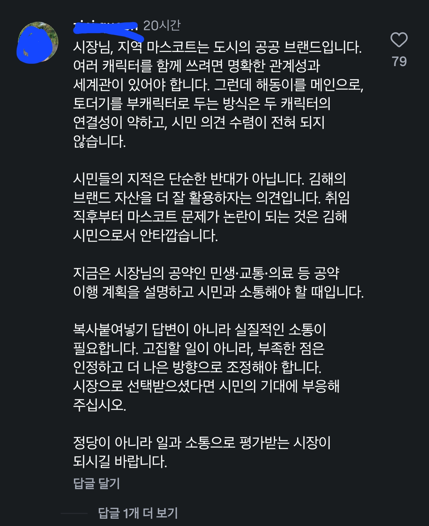 DnlMCm