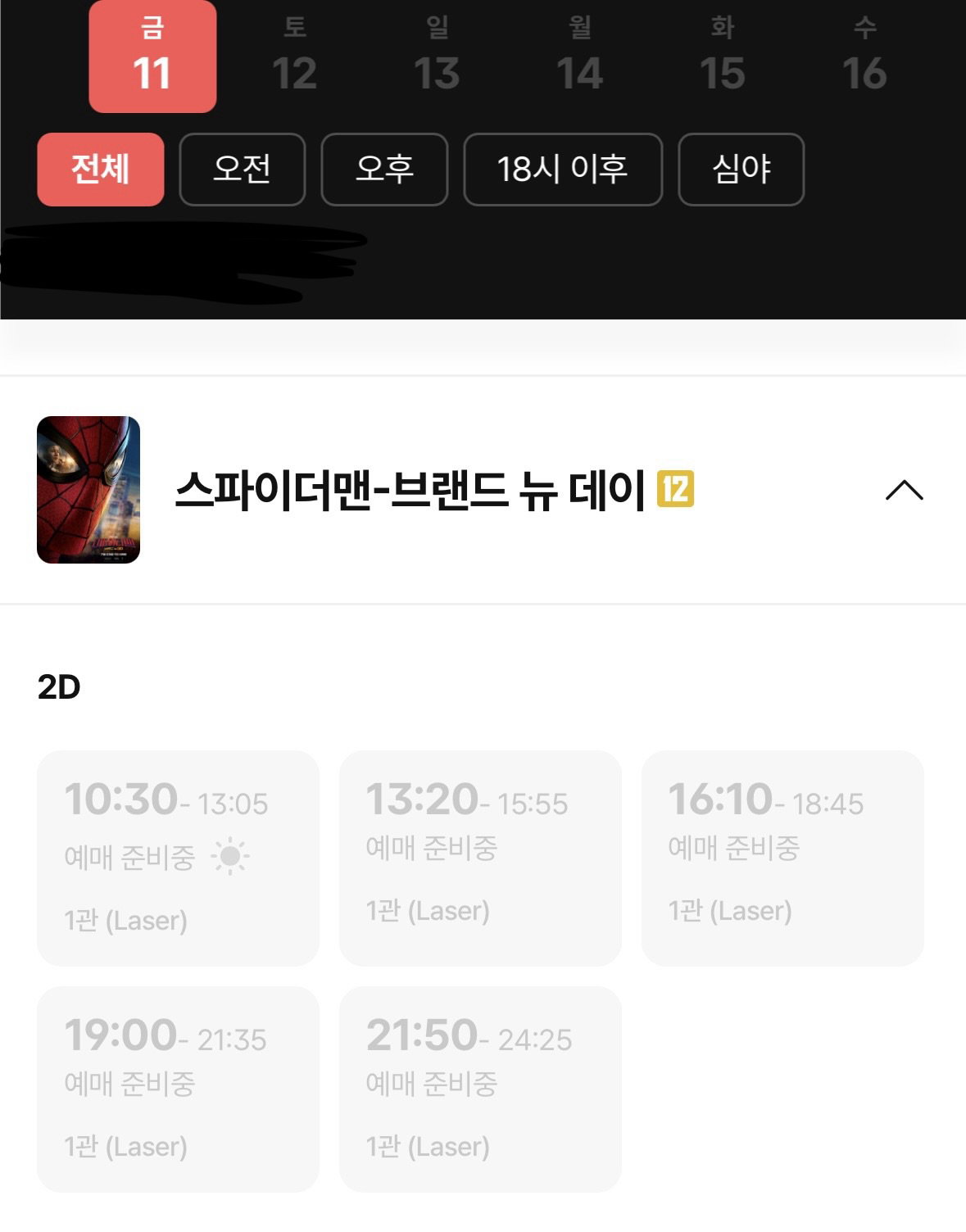 DoIcOJ