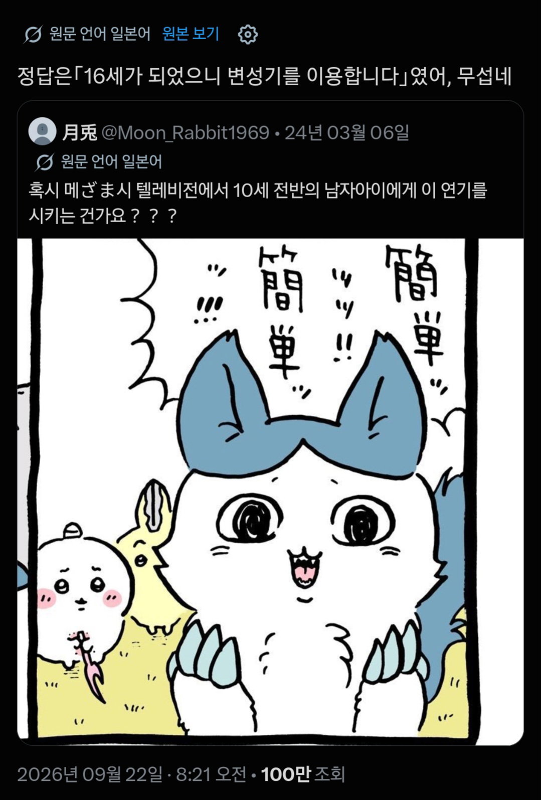 DpxcBc