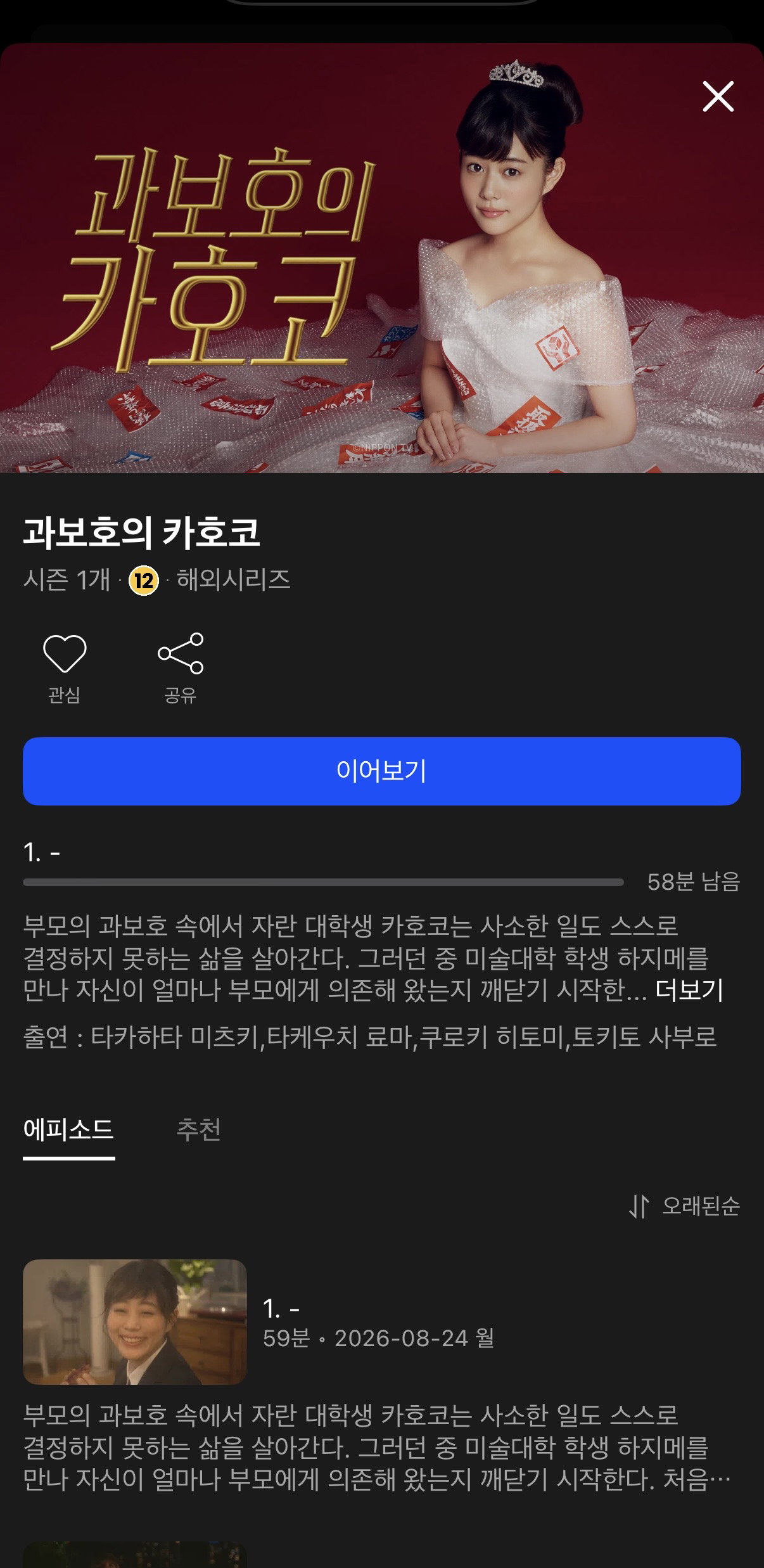 DqAYJJ