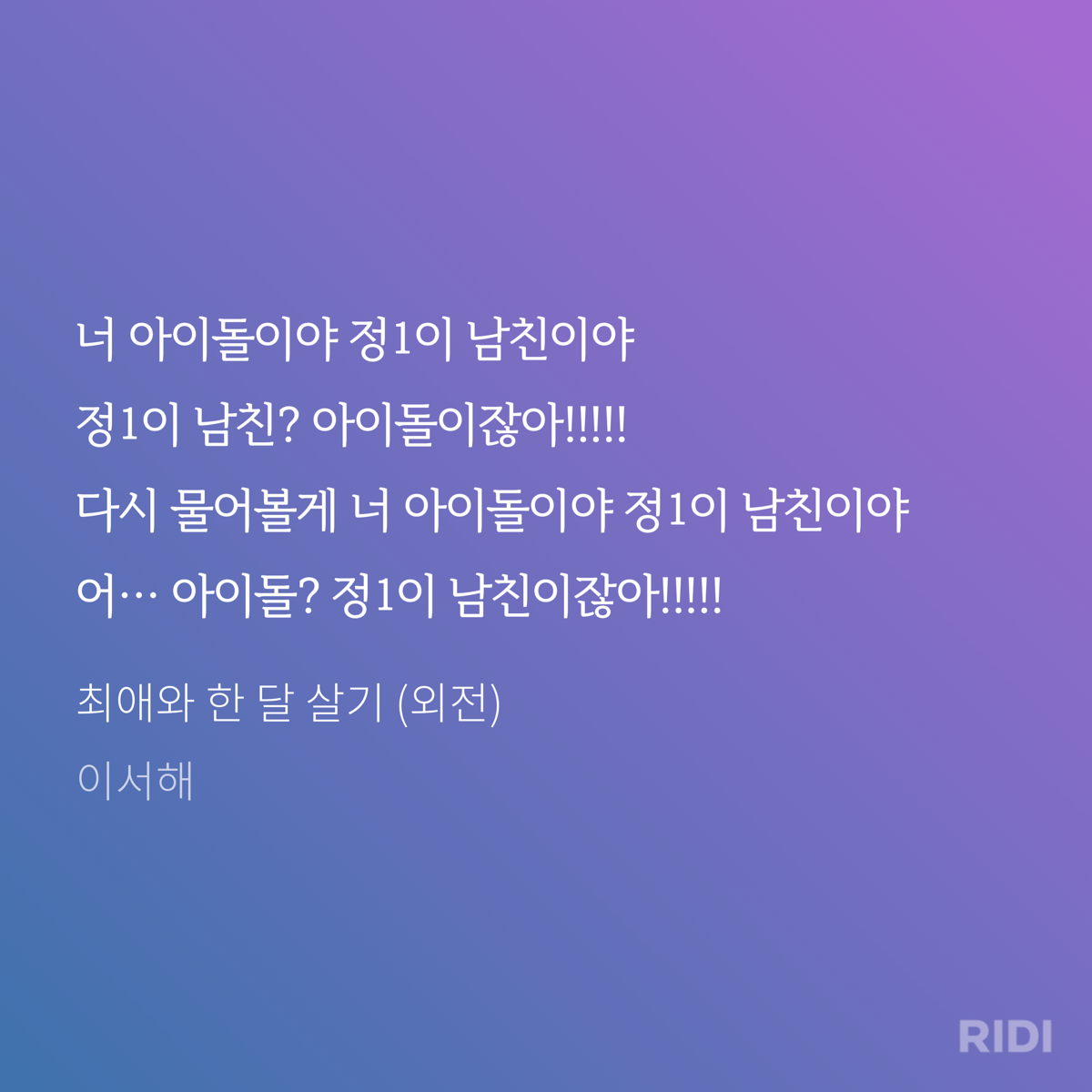DqZsiV