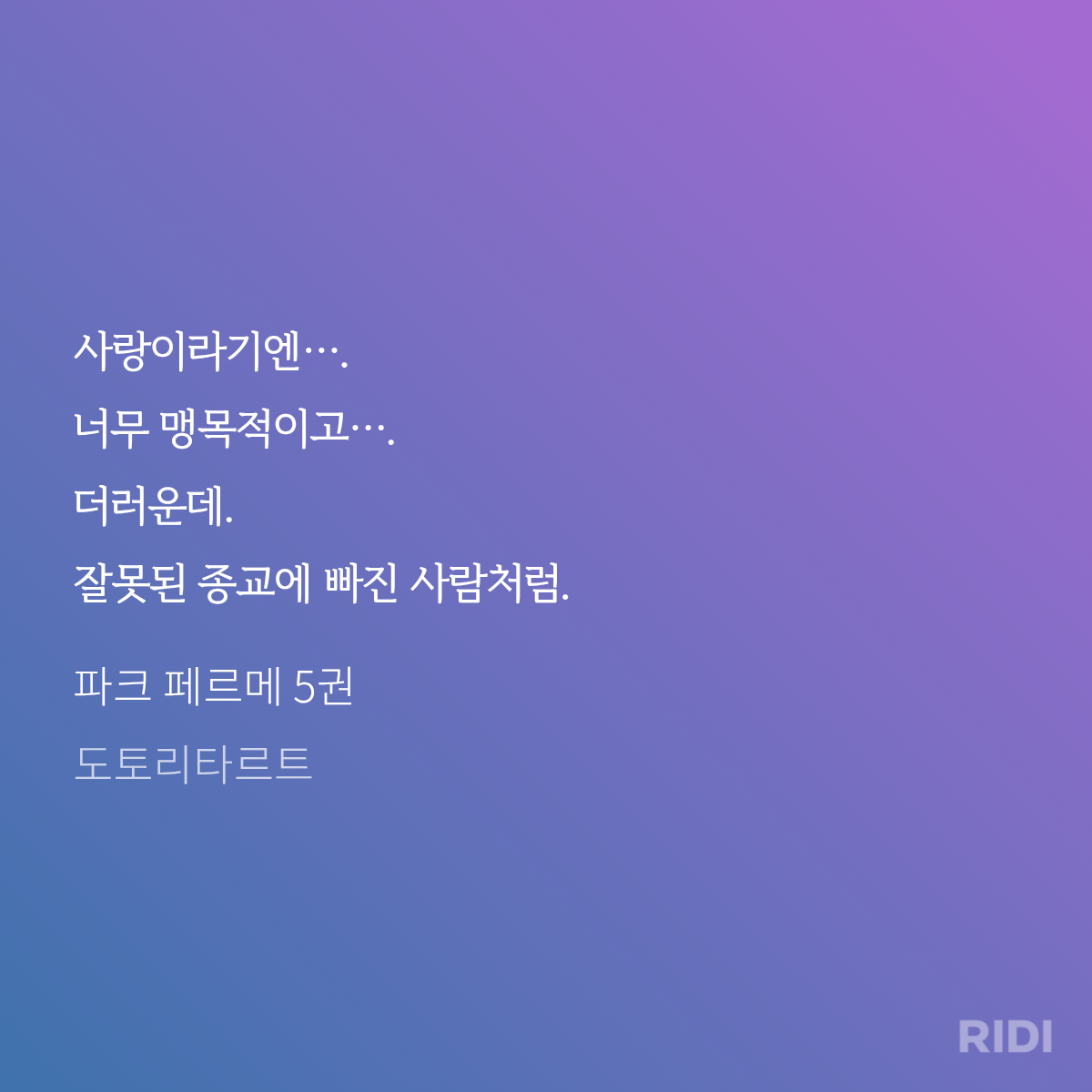 DqbdLr