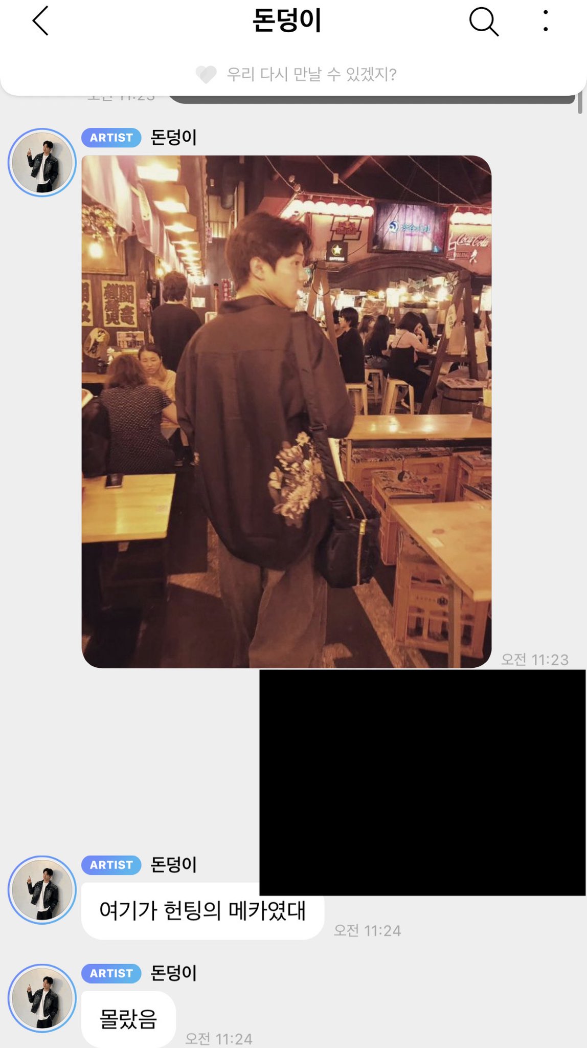 DrMfVM