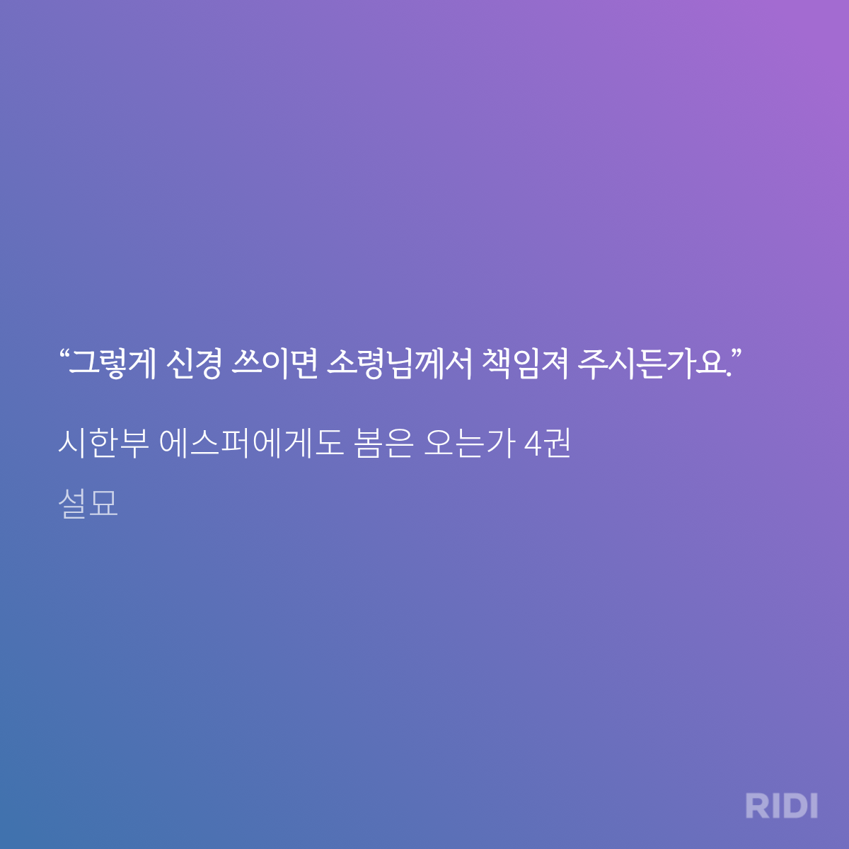 DtycNE