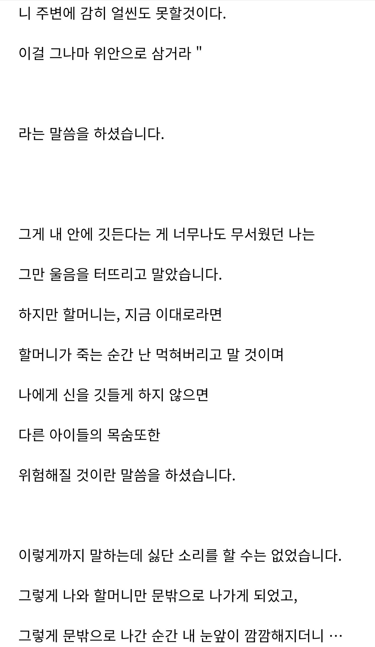 DvEjIN