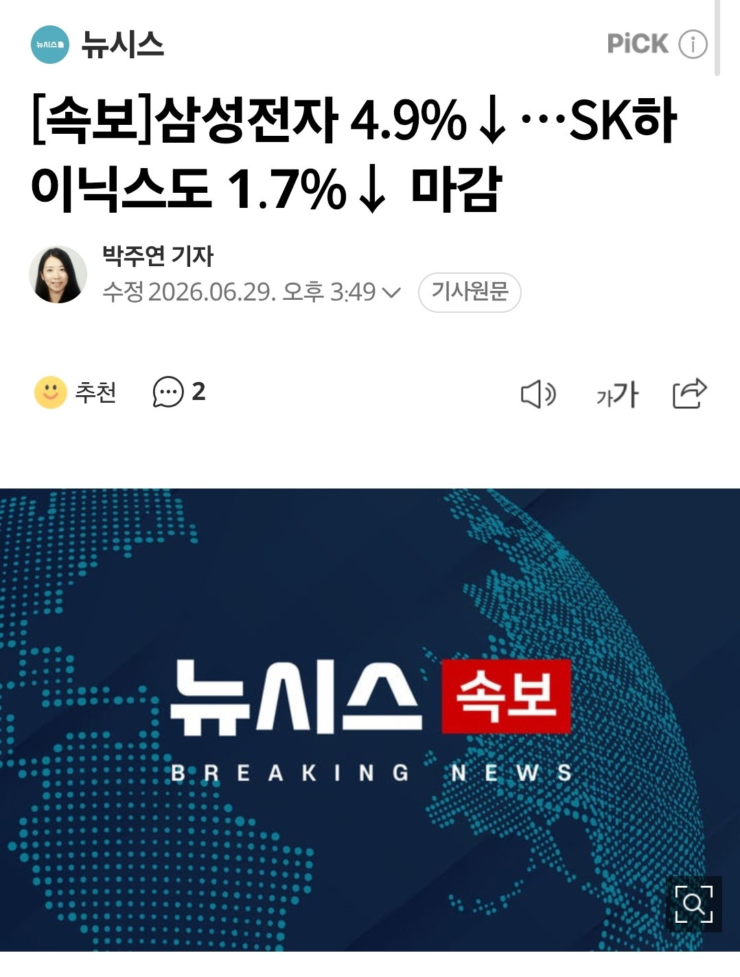 DwVdPT