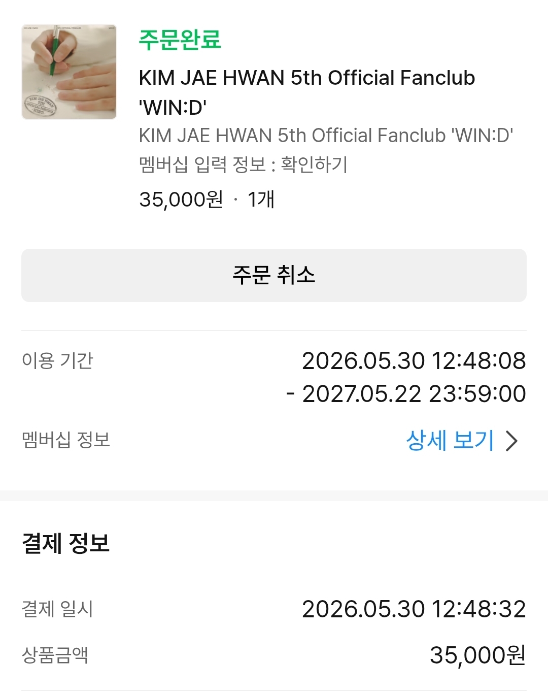 DwpZqa