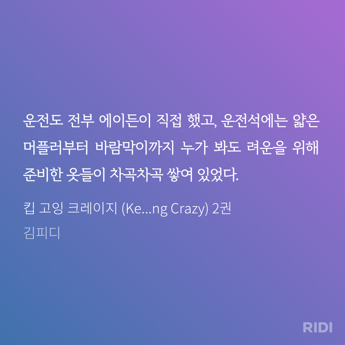 DyDnQy