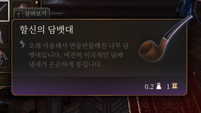 DyUTxM