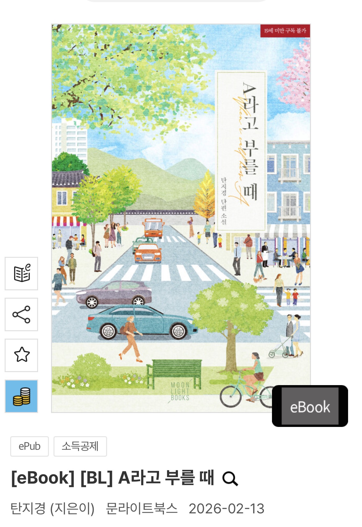 DzdbIO