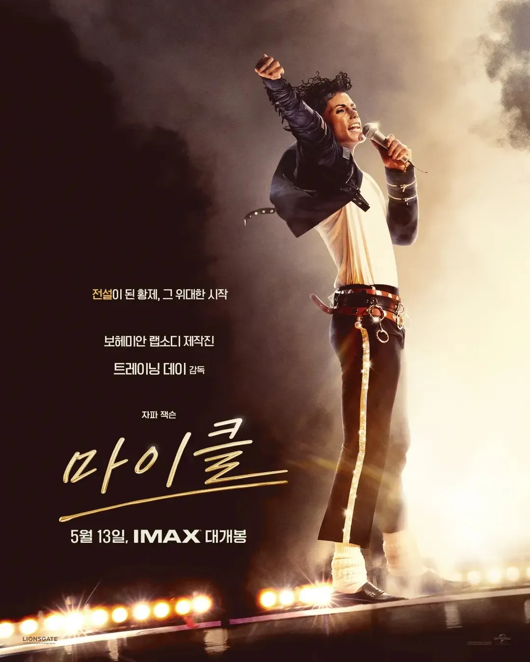 EALLrc
