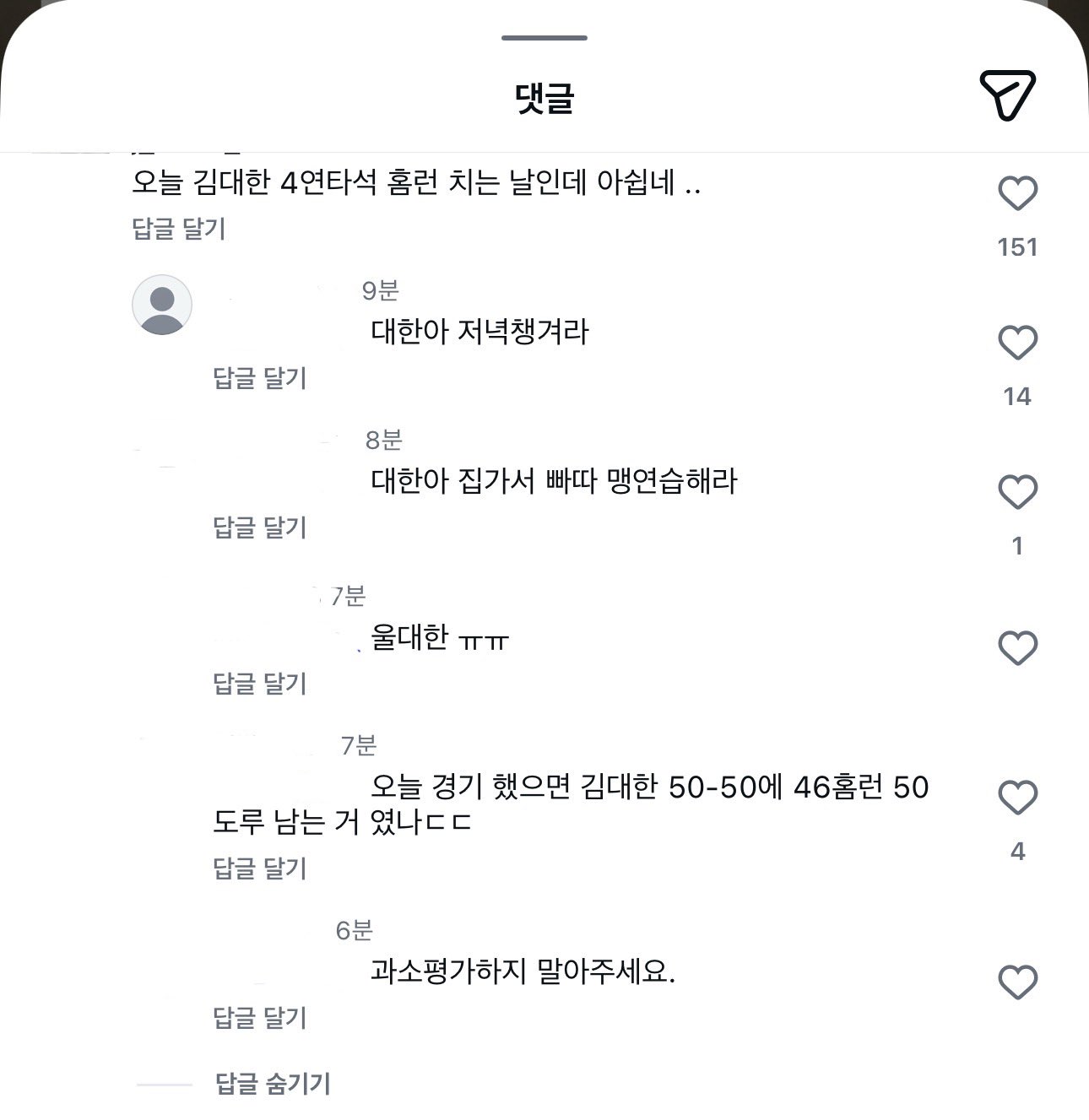 EBCJBa