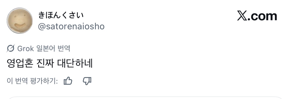 EBpoeh