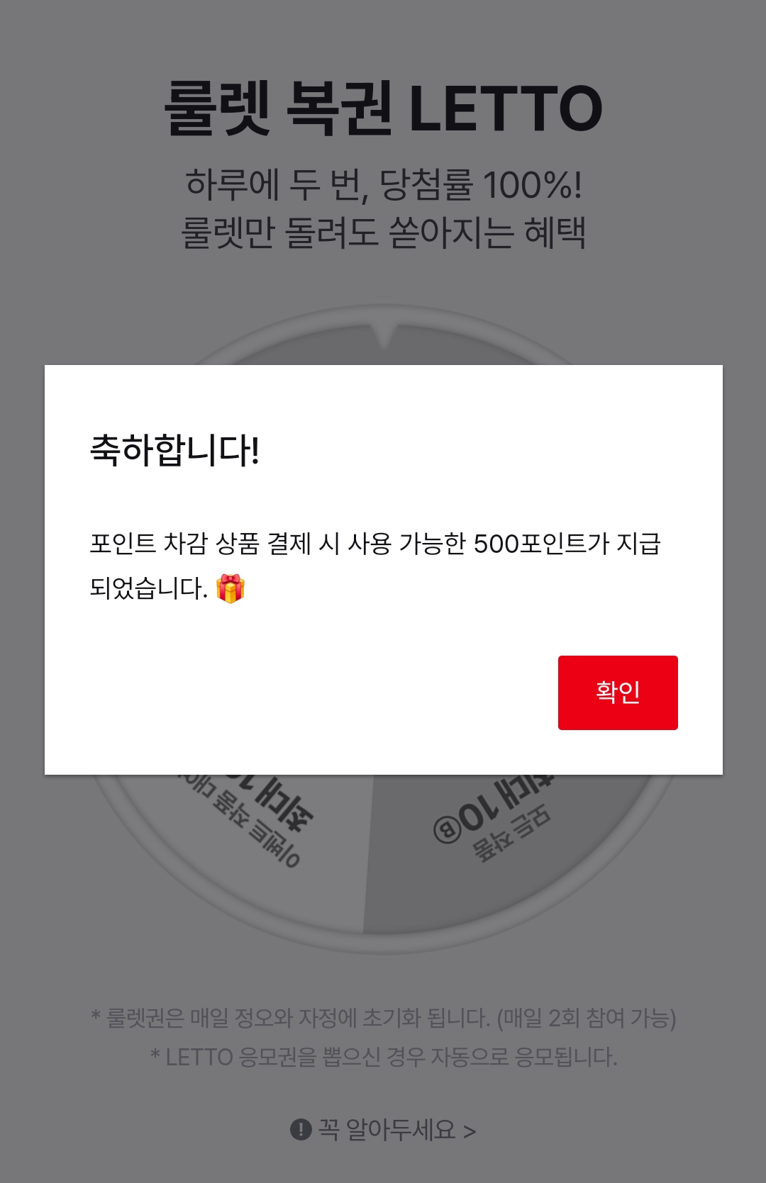 ECcrqN