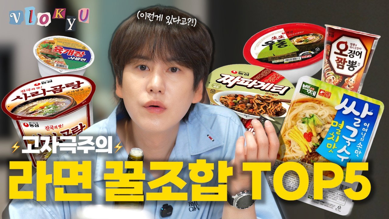 261002_규티비