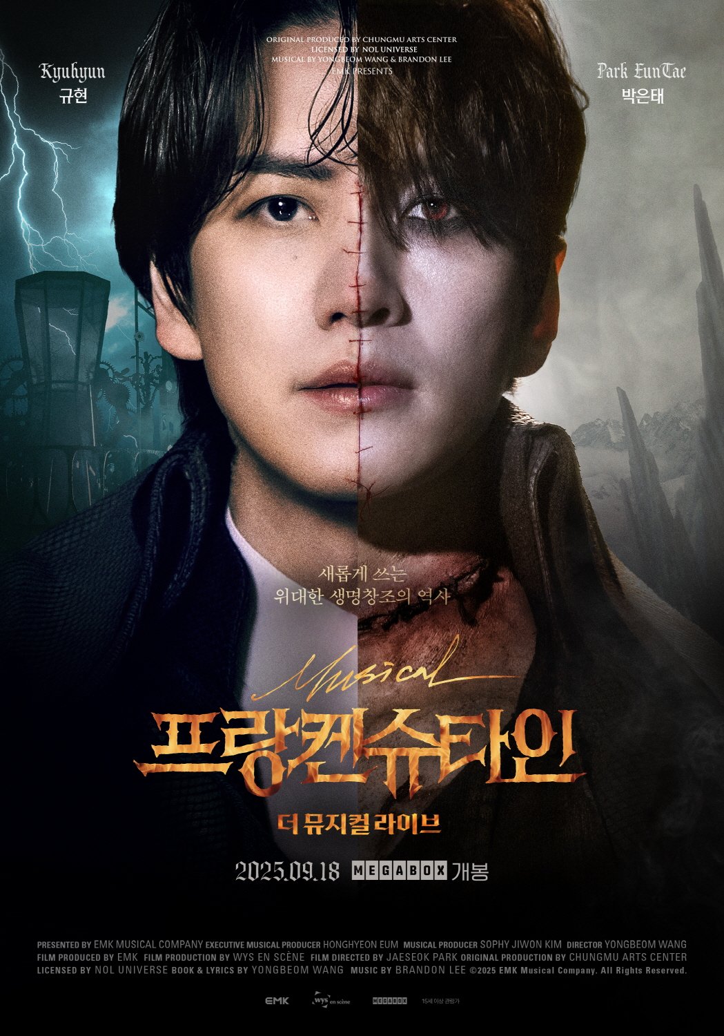 250828_아트포스터