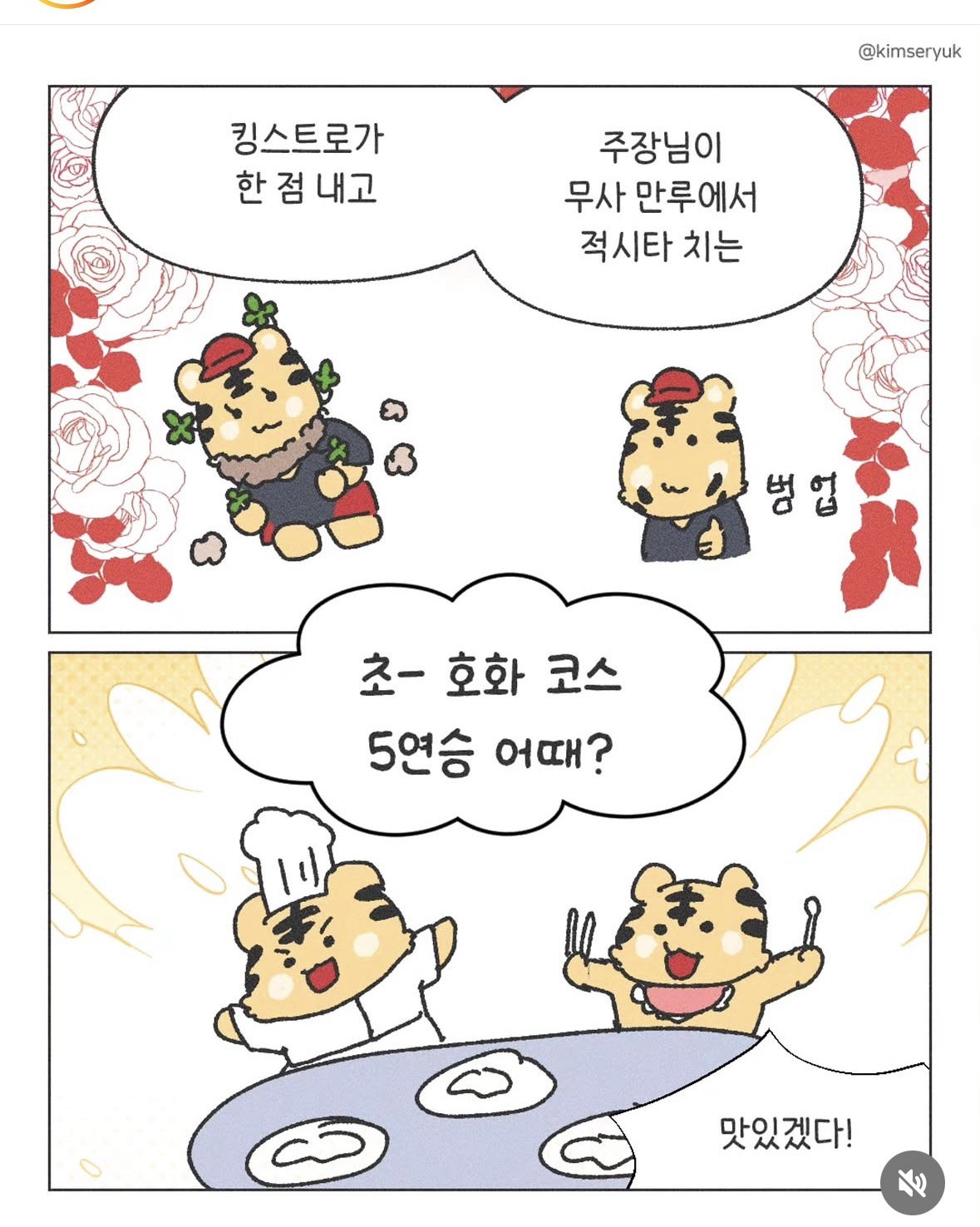 EDjoBg