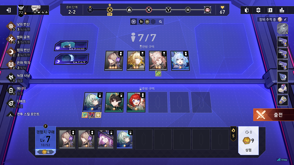 EEBUEw