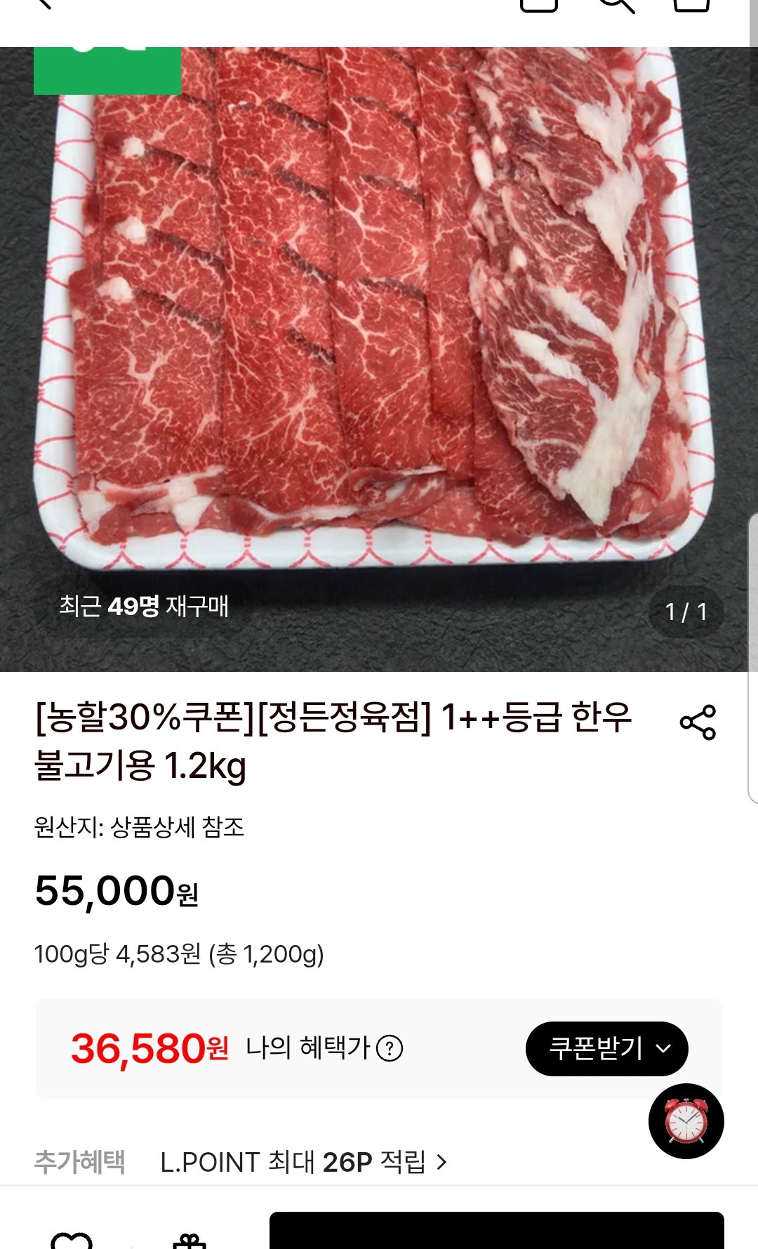 EFGXem