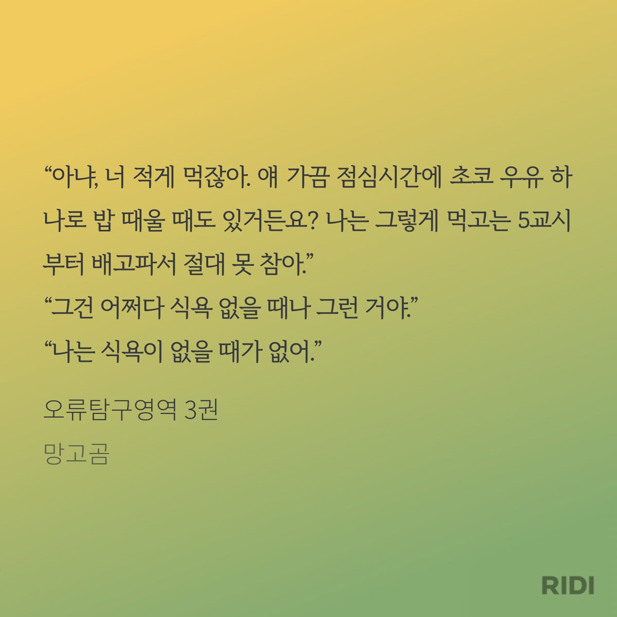EGlVry