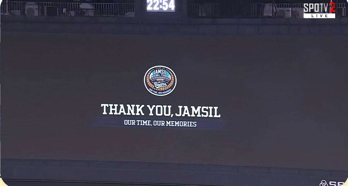 EHCMAL