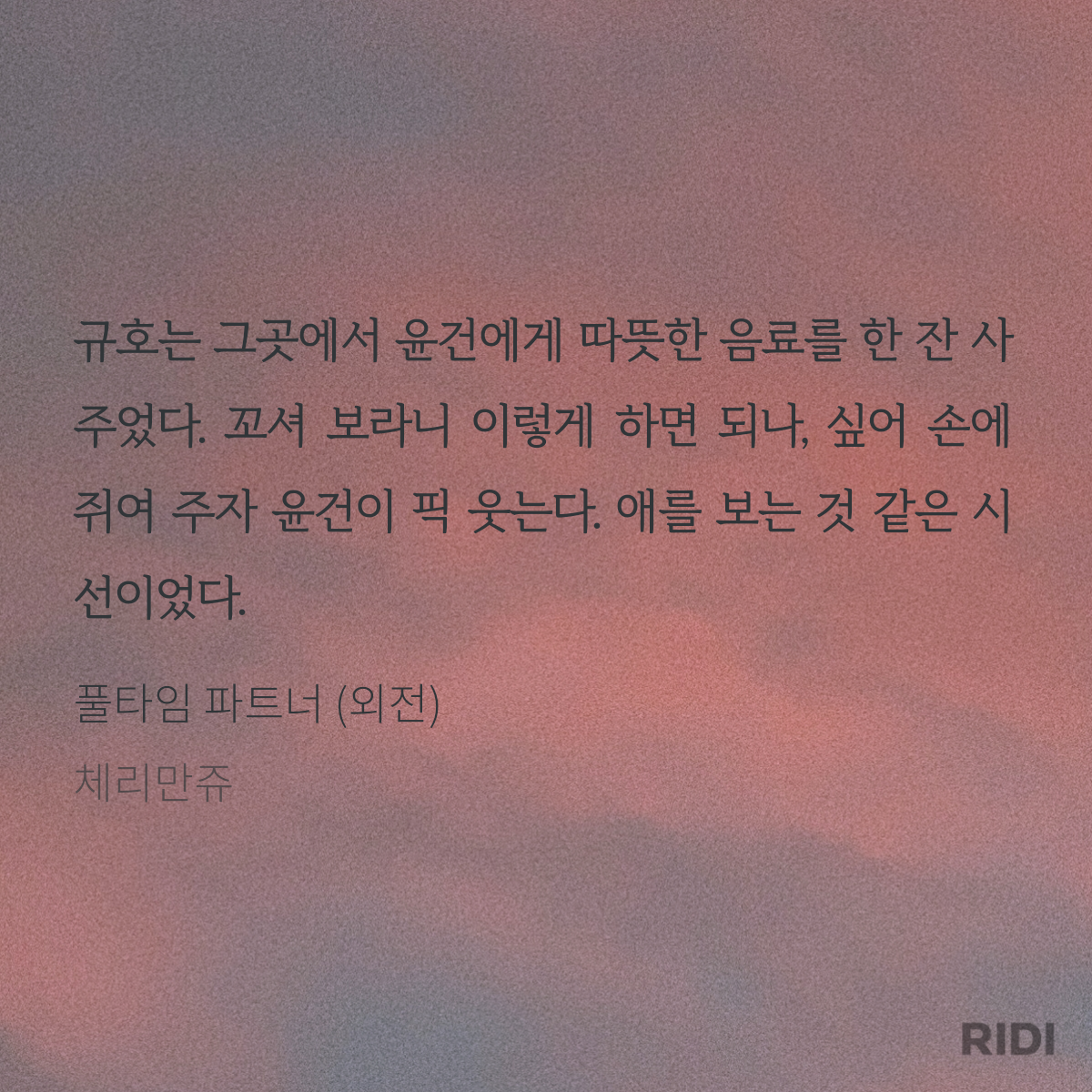EHQxRd