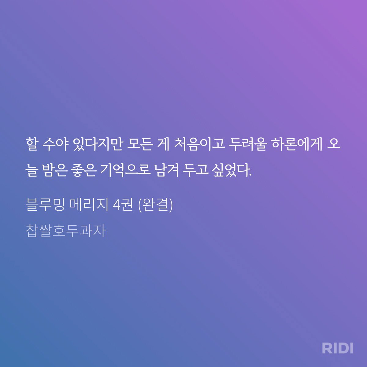 EHdxdc