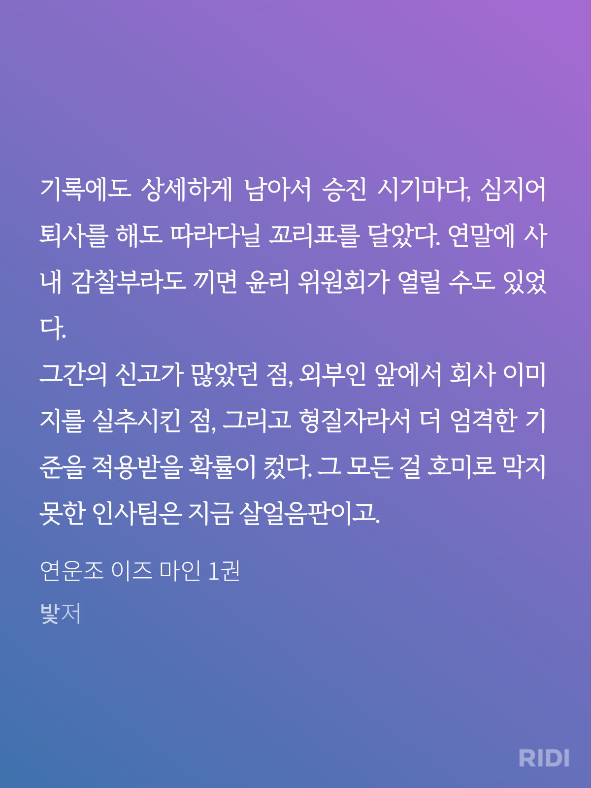 EHjako