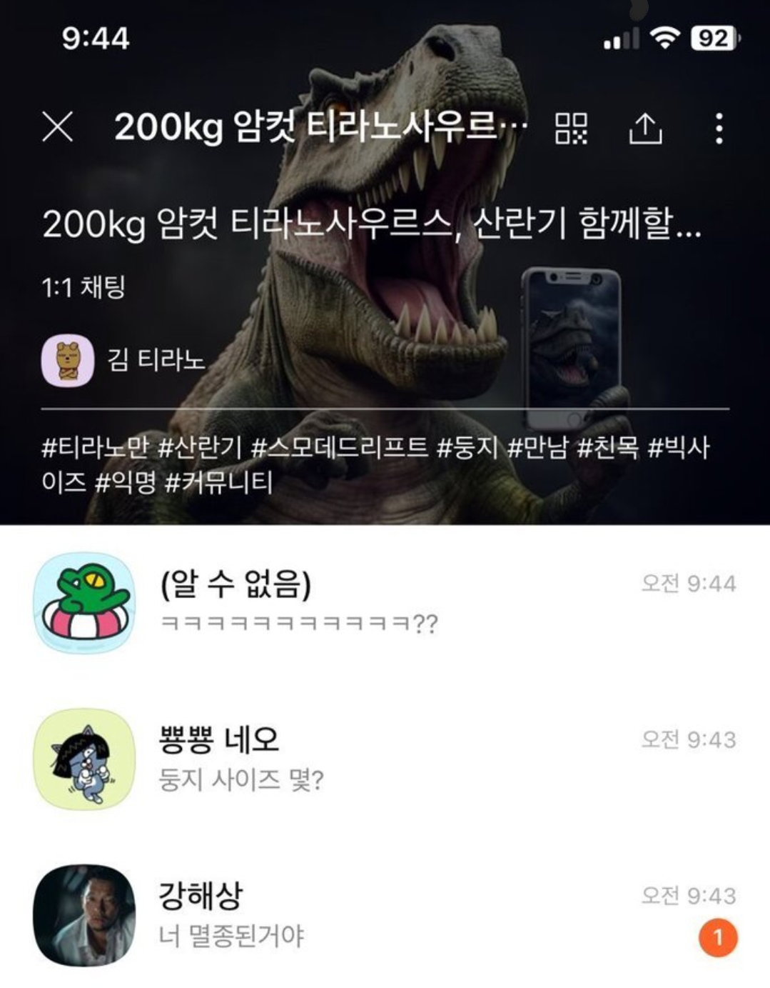 EHttcK