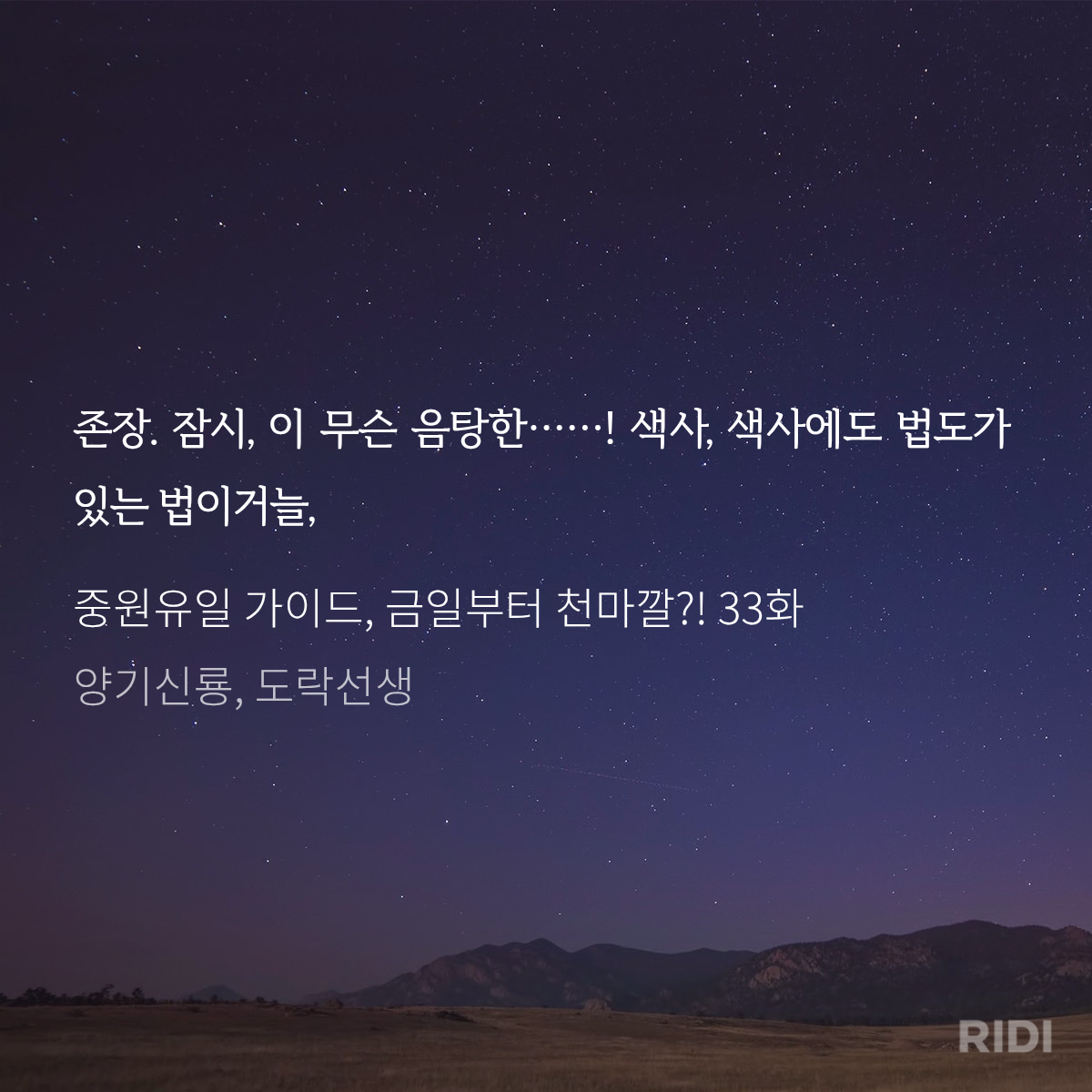 EHuqIw