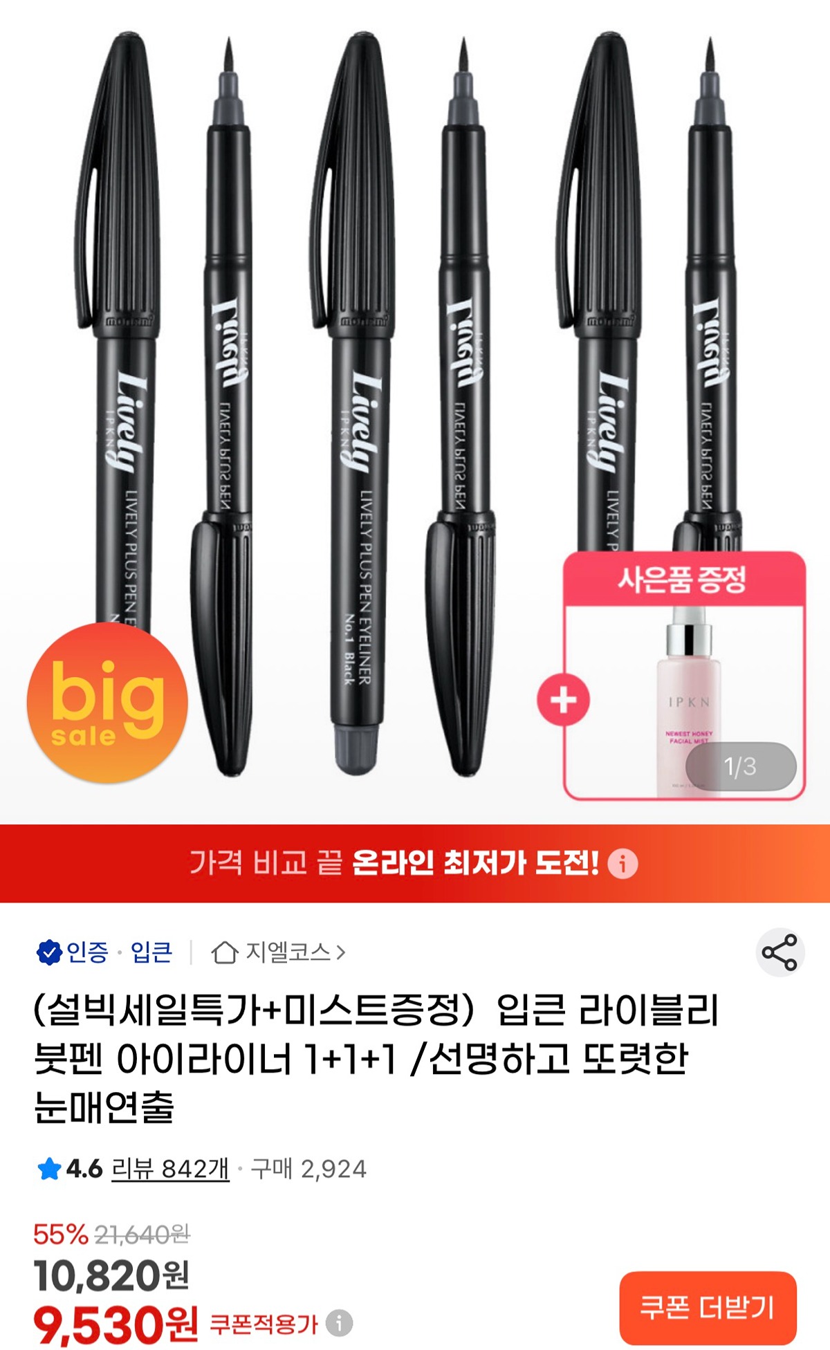 EHvQUu