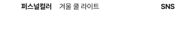 퍼컬