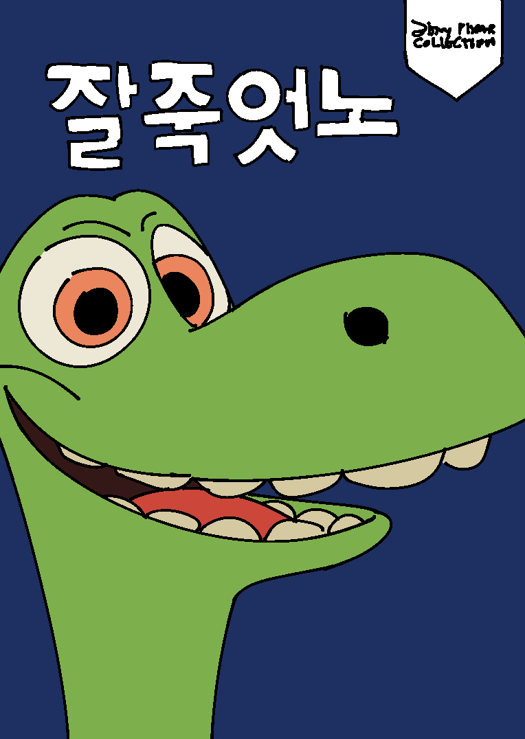 EJRMWx