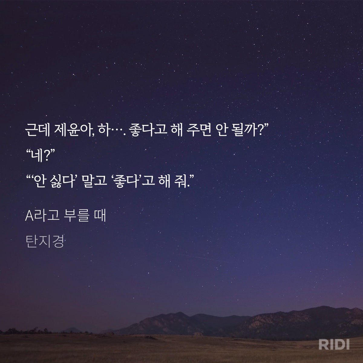 EJSWAj