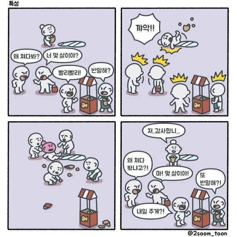 EJrbKI