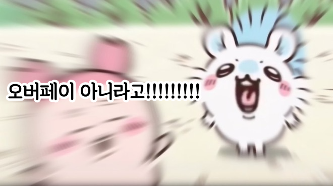EKEAYG