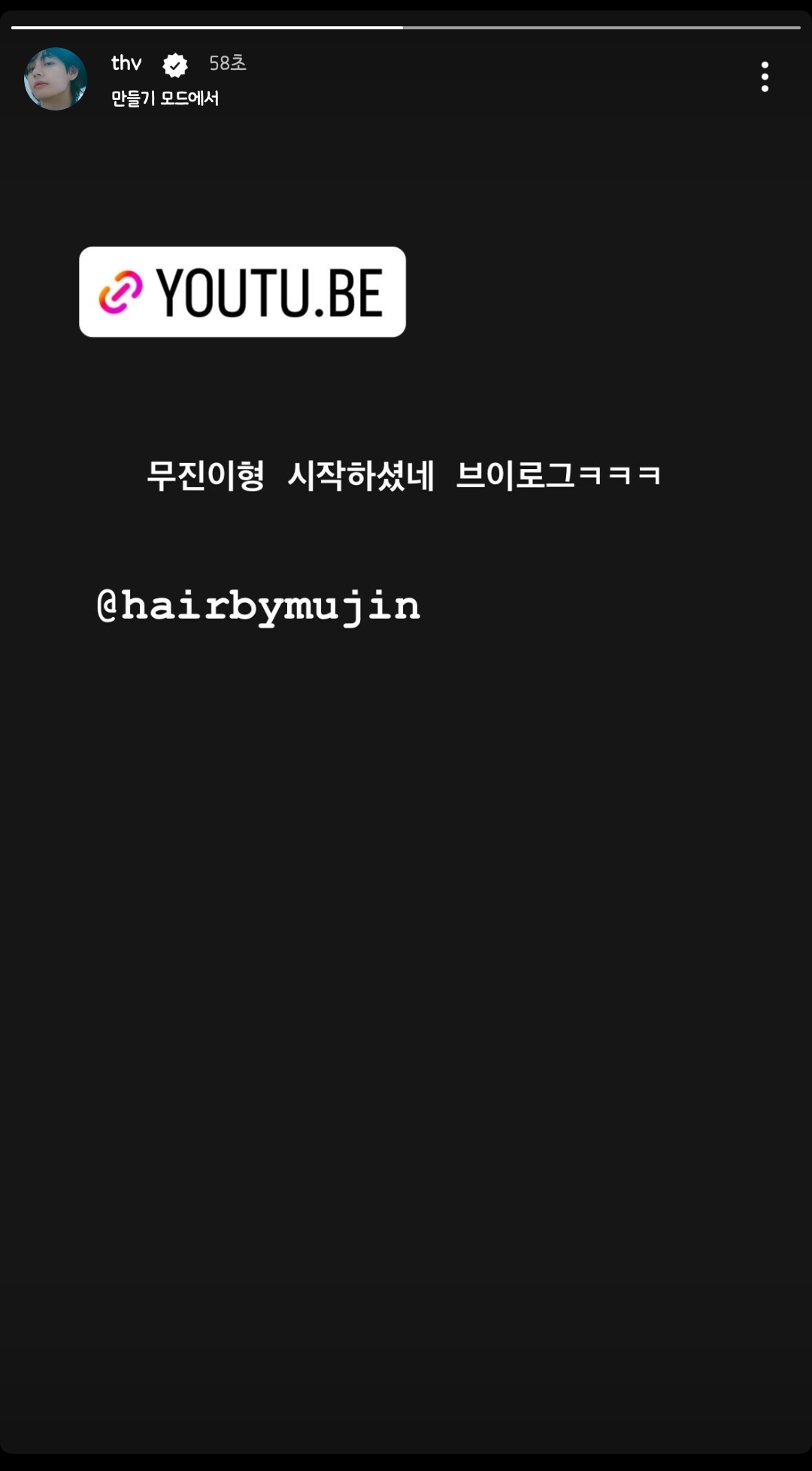 더쿠 태형이 인스스