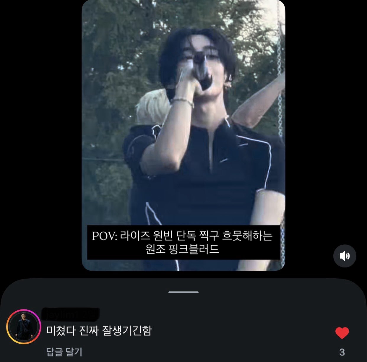 EKWYCl