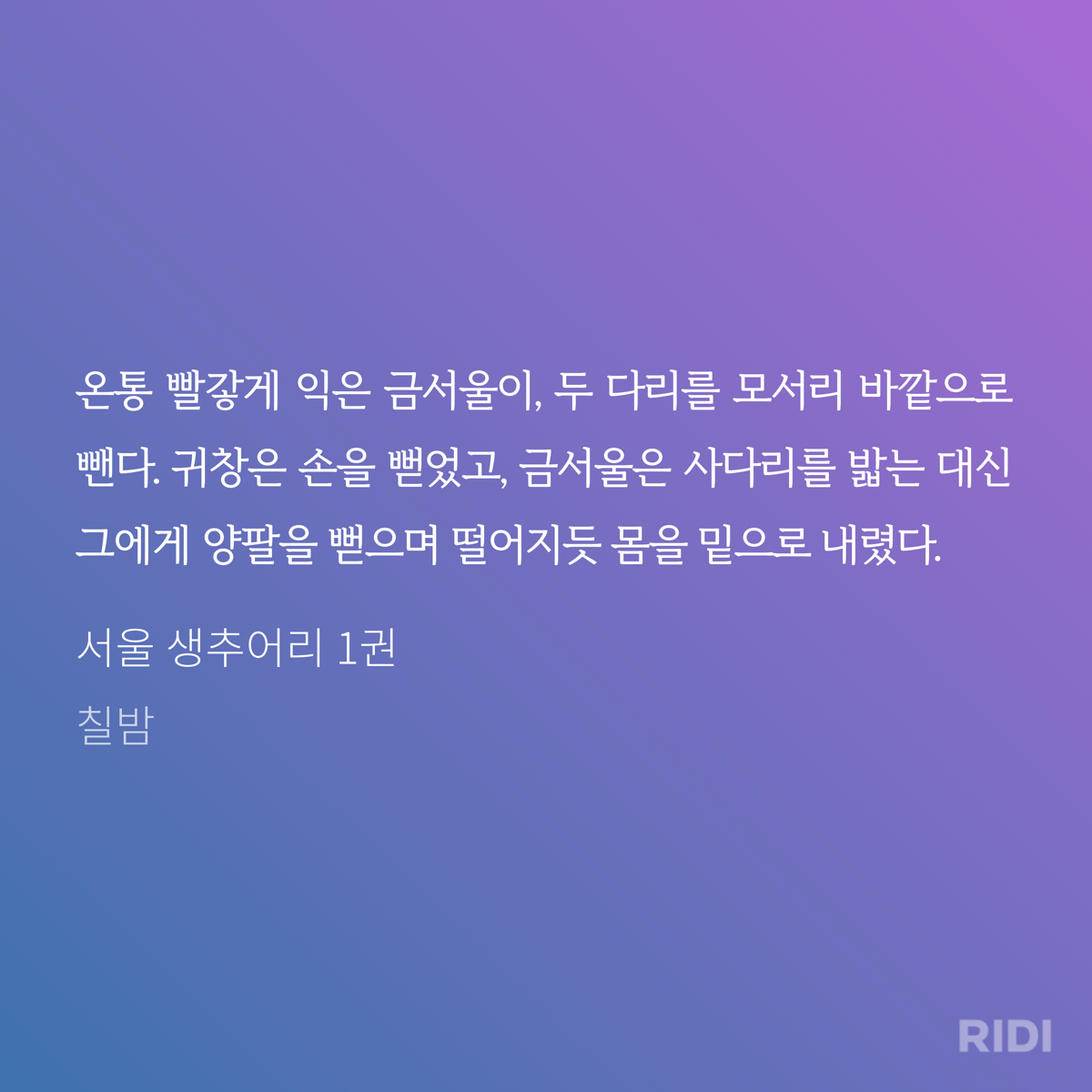 ELglkB