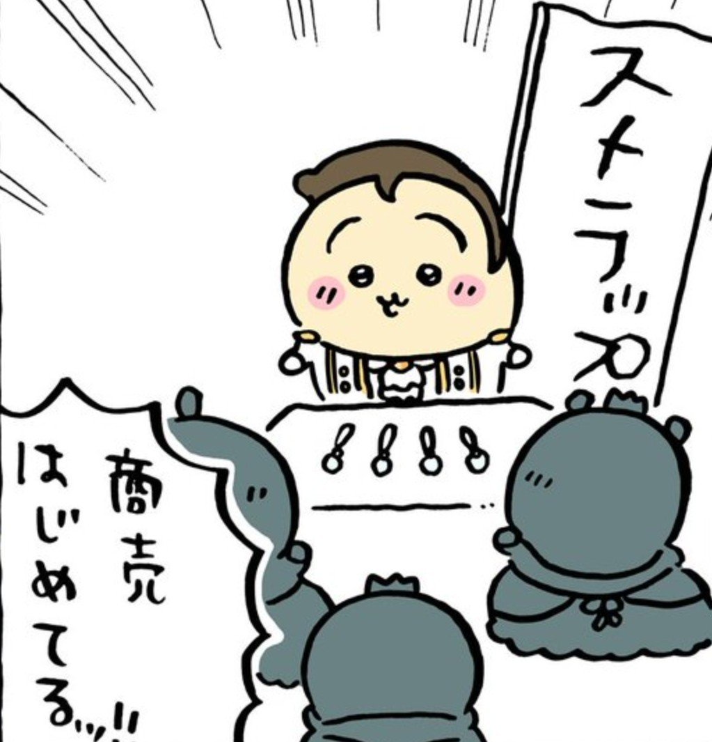 ENCfTe