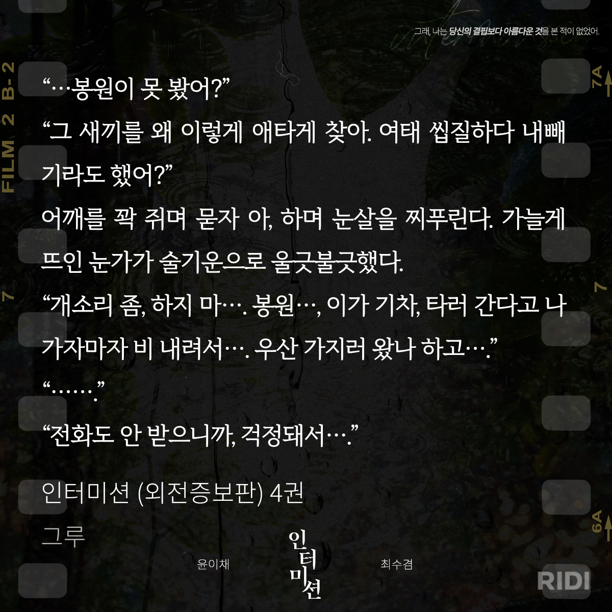 EOFdzp