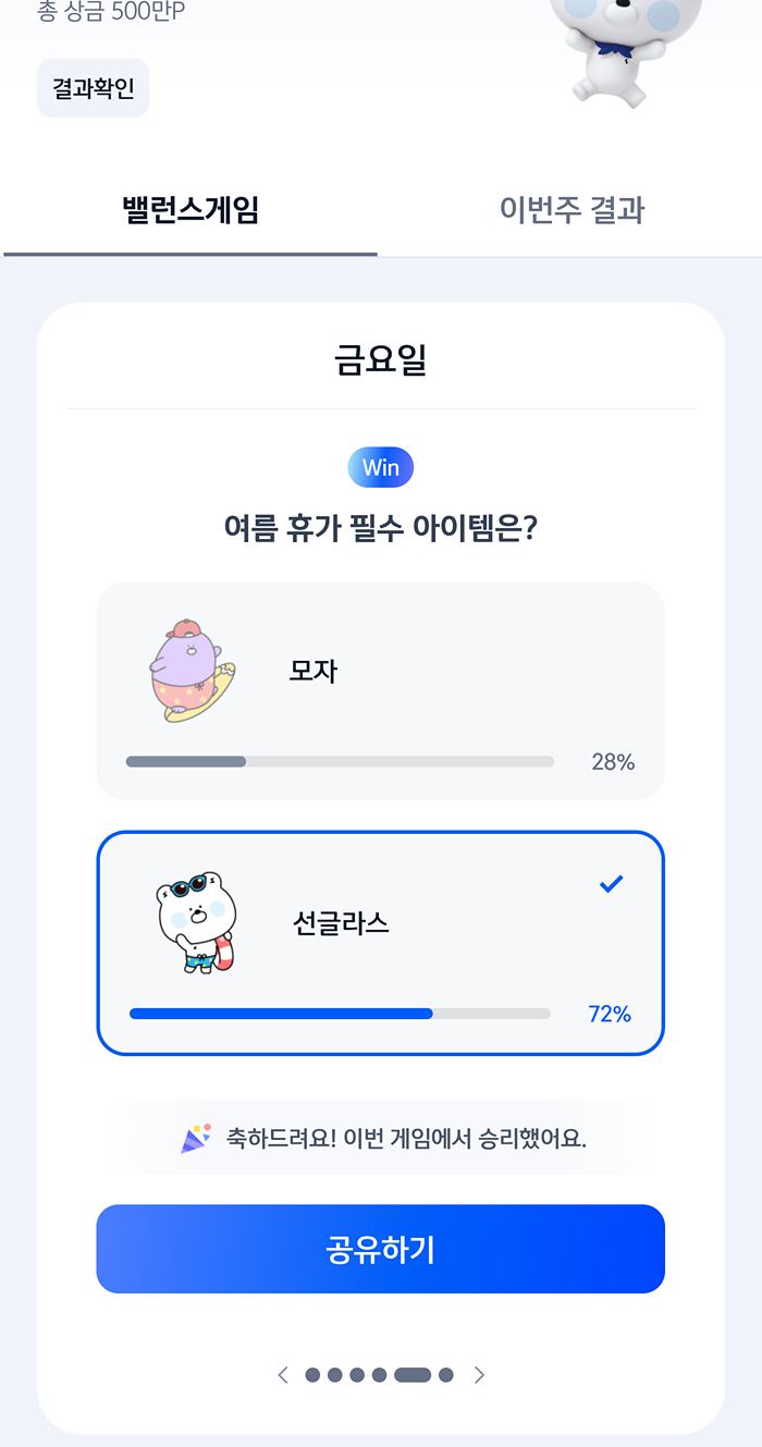 EOLqhs