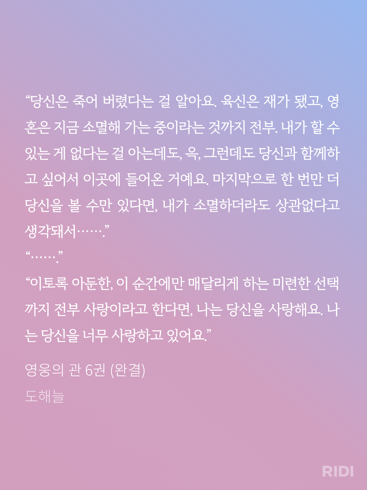 EOMbdx