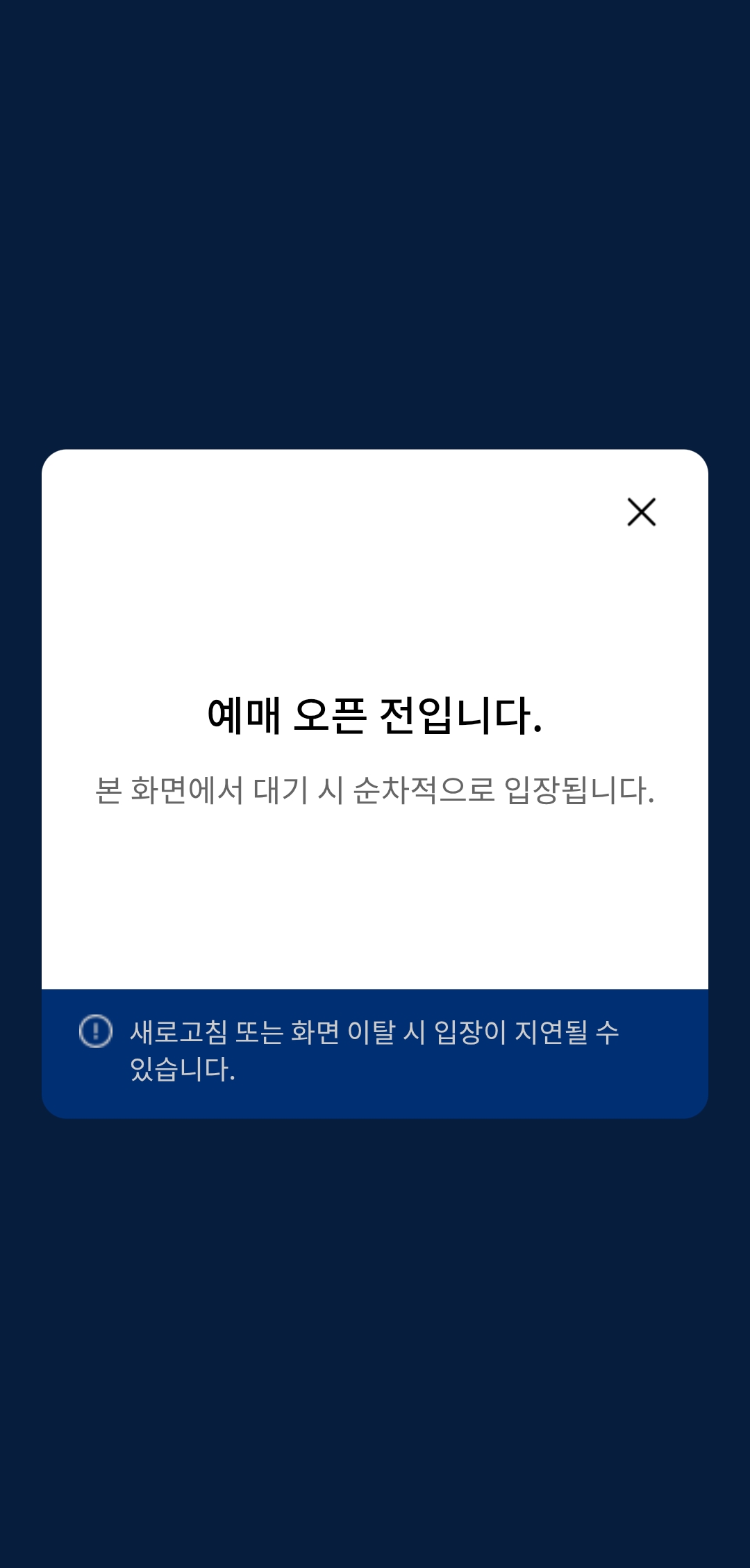 EPZBlR